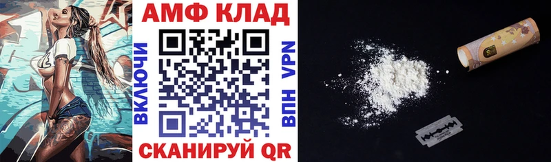 blacksprut ТОР Курчатов Amphetamine VHQ