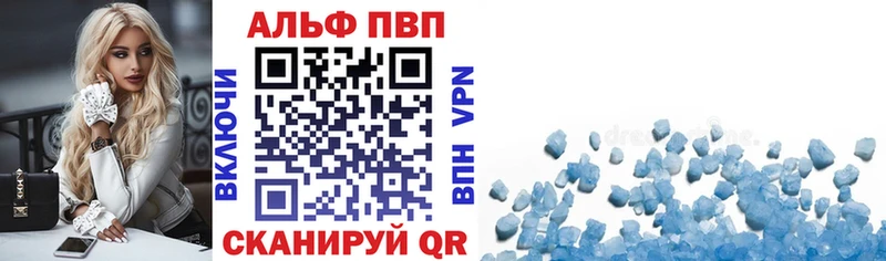 APVP мука Курчатов