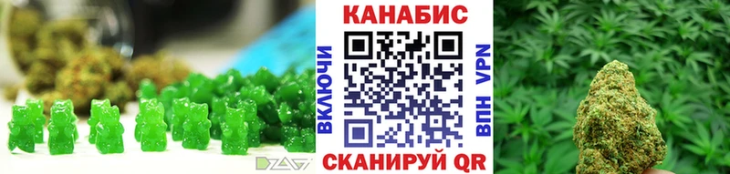Печенье с ТГК конопля  сайты даркнета как зайти  Курчатов  наркота  hydra ONION 