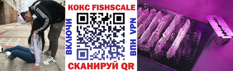 КОКАИН 97% Курчатов