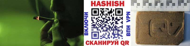 Гашиш AMNESIA HAZE  Курчатов 
