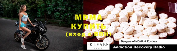 ГАЛЛЮЦИНОГЕННЫЕ ГРИБЫ Белоозёрский