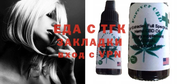 ГАЛЛЮЦИНОГЕННЫЕ ГРИБЫ Белоозёрский