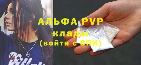a pvp Белокуриха