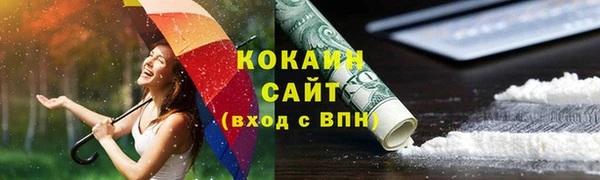 a pvp Белокуриха