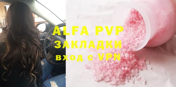 ГАЛЛЮЦИНОГЕННЫЕ ГРИБЫ Белоозёрский