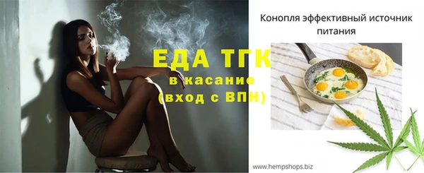 ГАЛЛЮЦИНОГЕННЫЕ ГРИБЫ Белоозёрский