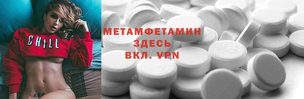 ГАЛЛЮЦИНОГЕННЫЕ ГРИБЫ Белоозёрский