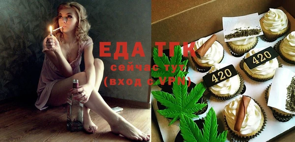ГАЛЛЮЦИНОГЕННЫЕ ГРИБЫ Белоозёрский