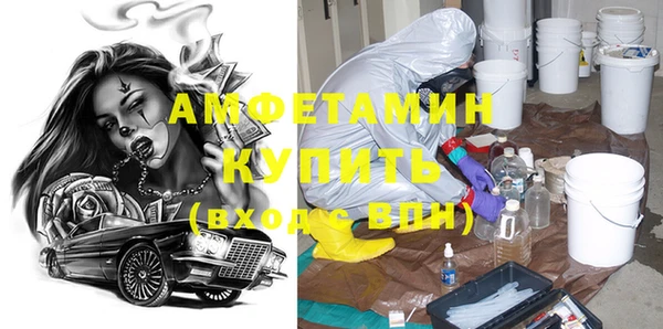 дмт Беломорск