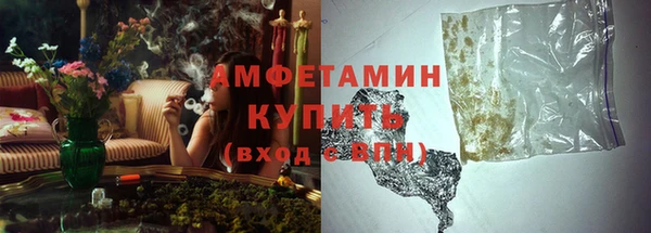 ГАЛЛЮЦИНОГЕННЫЕ ГРИБЫ Белоозёрский