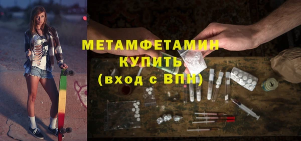 ГАЛЛЮЦИНОГЕННЫЕ ГРИБЫ Белоозёрский
