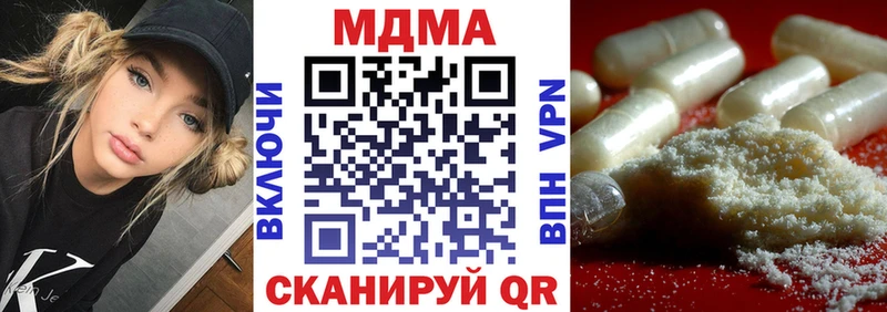 МДМА Molly  Курчатов 
