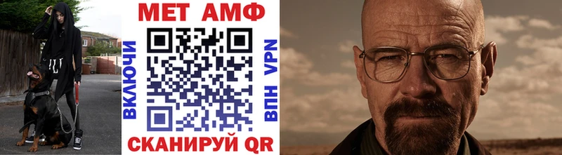 МЕТАМФЕТАМИН винт  магазин    Курчатов 