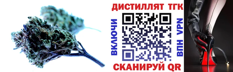 MEGA вход  Курчатов  Дистиллят ТГК Wax 